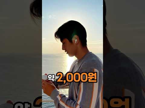 슛돌이 이강인 월급 체감