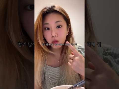 20kg 빼면서 배운 양조절 꿀팁 풉니다🌟 #다이어트쇼츠