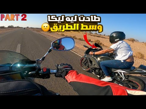 PART 2 : السرعة و الأدرينالين فنواحي تارودانت 😍🚀