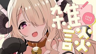 【雑談】ねむねむ雑談【#vtuber/祈里マリヱ】