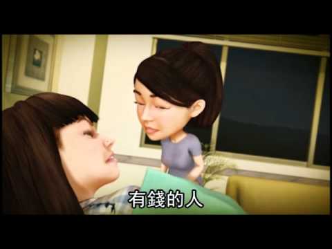 社會檔案 愛心菜販 2 (國語版) 