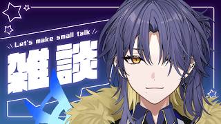 【雑談/新人Vtuber】諜報員の休日