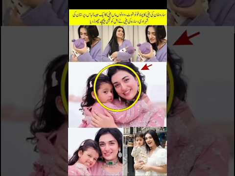 Sara Khan twining with daughter #viralvideo #trendingshorts