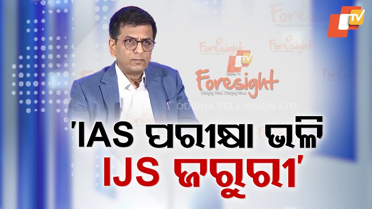 IJS Needed Like IAS Exam in the Country: Former Chief Justice of India, DY Chandrachud