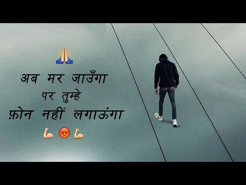 Ye Dukh|New Sad Status 2022|New Whatsapp Status 2022|New Status|Sad Shayari 2022|Rahul Aashiqui Wala