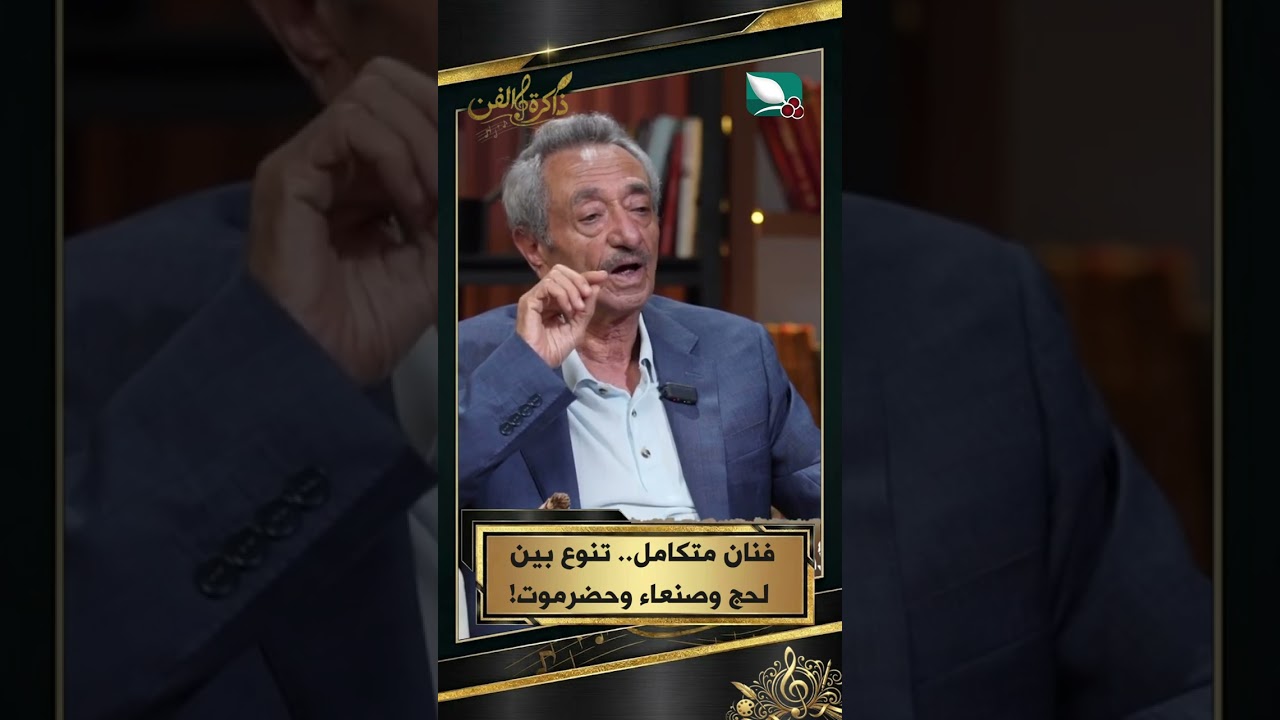 قناة السعيدة