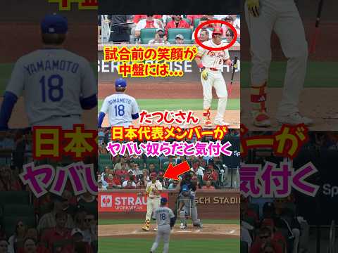 山本由伸のスプリットにヌートバー絶叫…...WBC元侍ジャパンの対決がヤバすぎた...#山本由伸 #ドジャース #野球