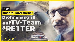 Killerdrohnen gegen Retter und TV-Team – unsere Tätersuche