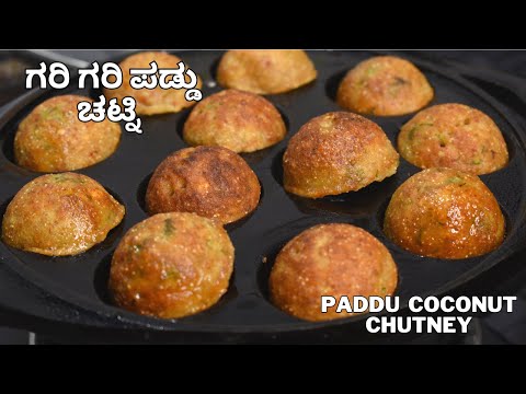 ಒಂದು ರುಚಿಯಾದ ಬೆಳೆಗಿನ ತಿಂಡಿ | breakfast recipe | easy tasty breakfast recipe |