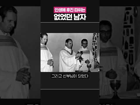 인생에 <strong>후진</strong> 따위는 없었던 남자