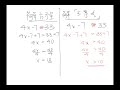 Understanding Inequalities and Equations