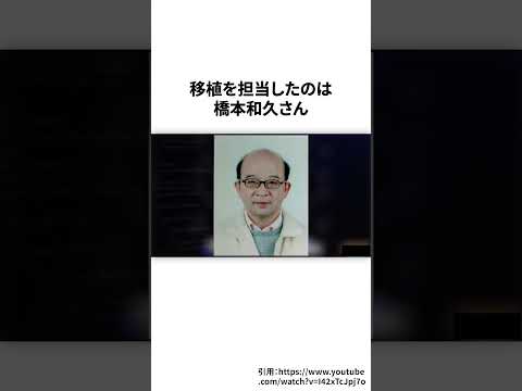 世界一有名な隠しコマンドは開発者が下手くそだから生まれた # #ゲーム雑学