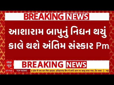 09/02/25 આજના તાજા સમાચાર Today Breaking News મોટા સમાચાર