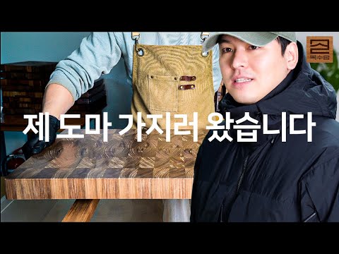 정말 평생 쓸 생각으로 구매했습니다 진짜 이장우님이 찾아감