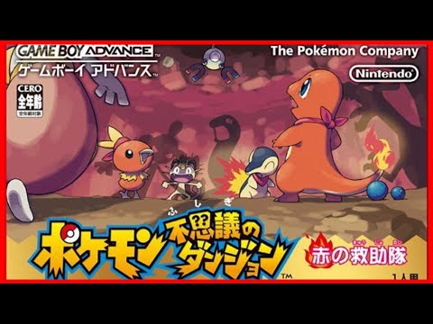 【ポケダン】ポケモン不思議のダンジョン 赤の救助隊を初見プレイ！#6