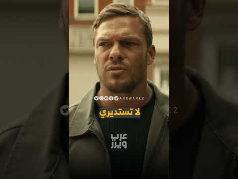 يجد الدماء تسيل من يديها فيقرر حمايتها