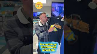 Εκτυπώνουμε Τα Πάντα Σε Φυσική Μορφή. Δημιούργησε Ξεχωριστά & Μοναδικά Προσωποποιημένα Δώρα