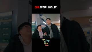 모든 엄마아빠 공통점