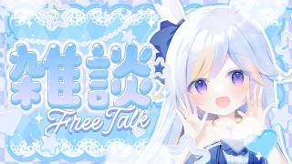 【雑談】おつかれさま～！！ビンゴ＆めておーぎりであそぼ🎶【#初見さん大歓迎 #ドドドメテオ  #VTuber】