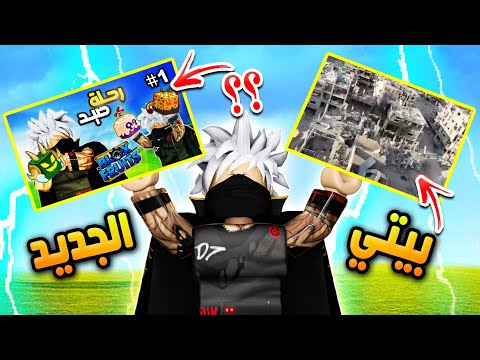 تعال شوف خيمتي والأستديو الجديد 🤔 ليش ما بنزل فيديوهات ؟؟ 👀