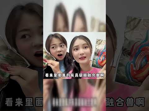 8小時挑戰！粘完1萬顆鑽換混合獸盲袋！ #遊戲 #搞笑 #熱門