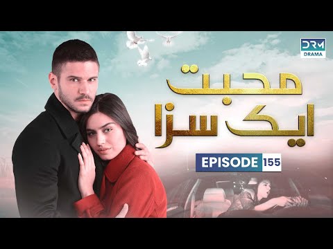 Turkish Drama in Urdu | Never Let Go - Episode 155 | Mohabbat Ek Saza | UA1U