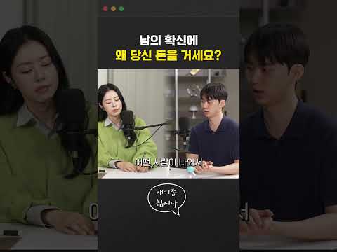<strong>남이</strong> 사란다고 제발 사지 마세요