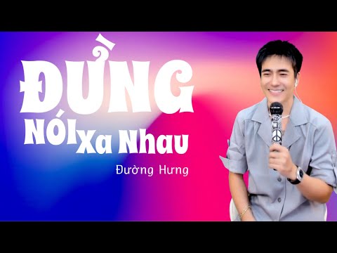 ĐỪNG NÓI XA NHAU || ĐƯỜNG HƯNG - COVER | BOLERO