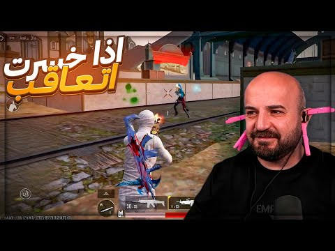 دخلت سولو سكواد في سيرڤر الكونكر ! 😂🤯 ببجي موبايل ! 🤣