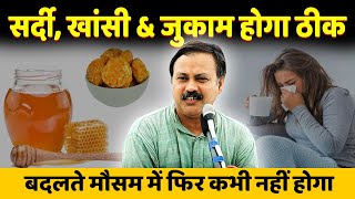 Rajiv Dixit - सर्दी, खांसी और जुकाम में क्या खाएं क्या ना खाएं ? Diet in Cough & Cold