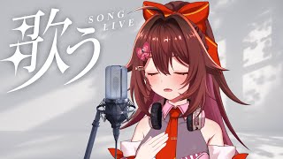 「一曲だけの歌枠」エレキ弾き語りで「天体観測」を歌います🎤【VTuber リア】