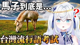 珈咘=清楚系日本VTuber 千萬不要教奇怪的東西