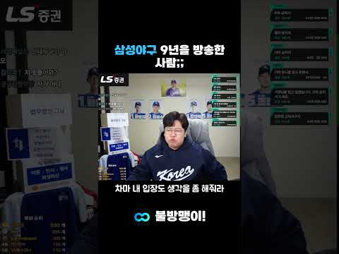 난 <strong>지금</strong> 편파 못해
