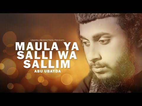 Maula Ya Salli Wa Sallim |  Abu ubayda | মাওলা য়া সাল্লি ওয়া সাল্লিম | কালজয়ী গজল