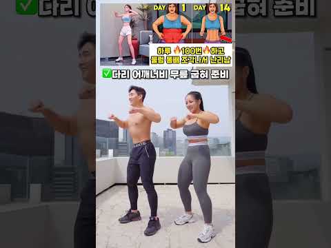 물렁 똥배 조각내는 운동 #오운완 #<strong>뱃살운동</strong>