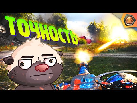 ЧЕМ СТРЕЛЯТЬ? — Мир танков | Смешные реплеи #37 🤣
