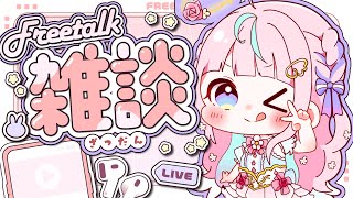 今日も1日お疲れ様あ✨8月最後の1週間だゆ！