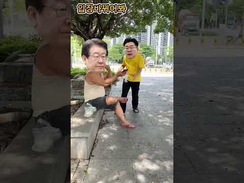 너도 한번 당해보면 알까?  [합성영상]