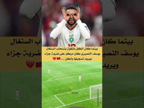 كل شيء كان في مكانه ! لكن الامور خرجت عن السيطرة 💔 #المغرب