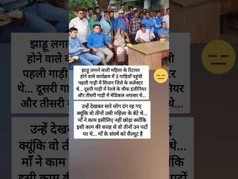 #motivational#motivation#shorts#ias#ips#pcs#short#knowledge#upsc#video#status#bank#bps