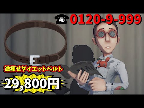 【第五人格】アメリカ映画のウザい話し方するヤツら縛りというのやらされたんだけどｗｗ【IdentityⅤ】