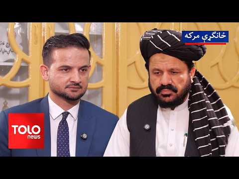 طلوع‌نیوز - له غازي نواز تڼي سره ځانګړې مرکه