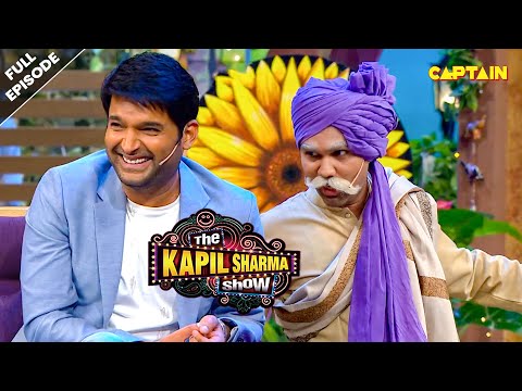 बुड्ढे की बातों पर कपिल भी अपनी हंसी नहीं रोक पाया | Best Of The Kapil Sharma Show | Full Ep