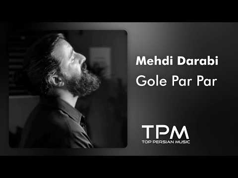 Mehdi Darabi - Gole Par Par | آهنگ جدید گل پر پر از مهدی دارابی