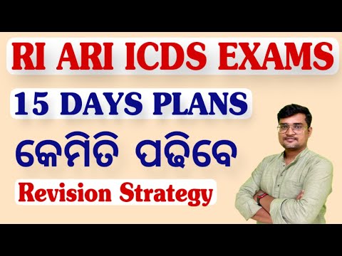 15days Exam Plans for RI ARI SFS ICDS Mains II By Rajat Sir