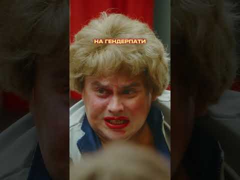 ДО КОНЦА 🤡🤣🤣🤣 (3 серия) #большоешоу #бутусов #легенда #вобразе #mediumquality