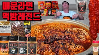 매운먹방 원탑 유튜버 매운라면 레전드 먹방 korean super spicy noodles mukbang eating show