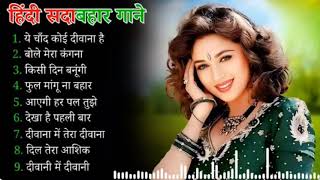 90's Best Songs, Hindi Gana🌹Sadabahar Song 💖हिंदी गाने 💔Purane Gane Mp3 💕Filmi Gaane