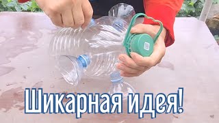 Почему я Раньше до этого не додумался, Как сделать ловушку для насекомых за 4 минуты!