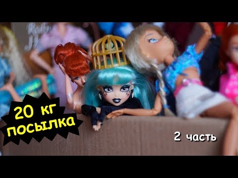 Самые ТОЛСТЫЕ и НОСАТЫЕ Barbie ! или 45 ЛЕТ ЛЕЖАЛИ В КОРОБКЕ! 2 часть